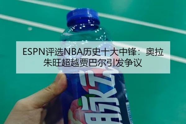 ping-xuan-li-shi-shi-da-zhong-feng-ao-la-zhu-wang-chao-yue-jia-ba-er-yin-fa-zheng-yi-2-207.jpg