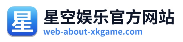 星空娱乐官方网站